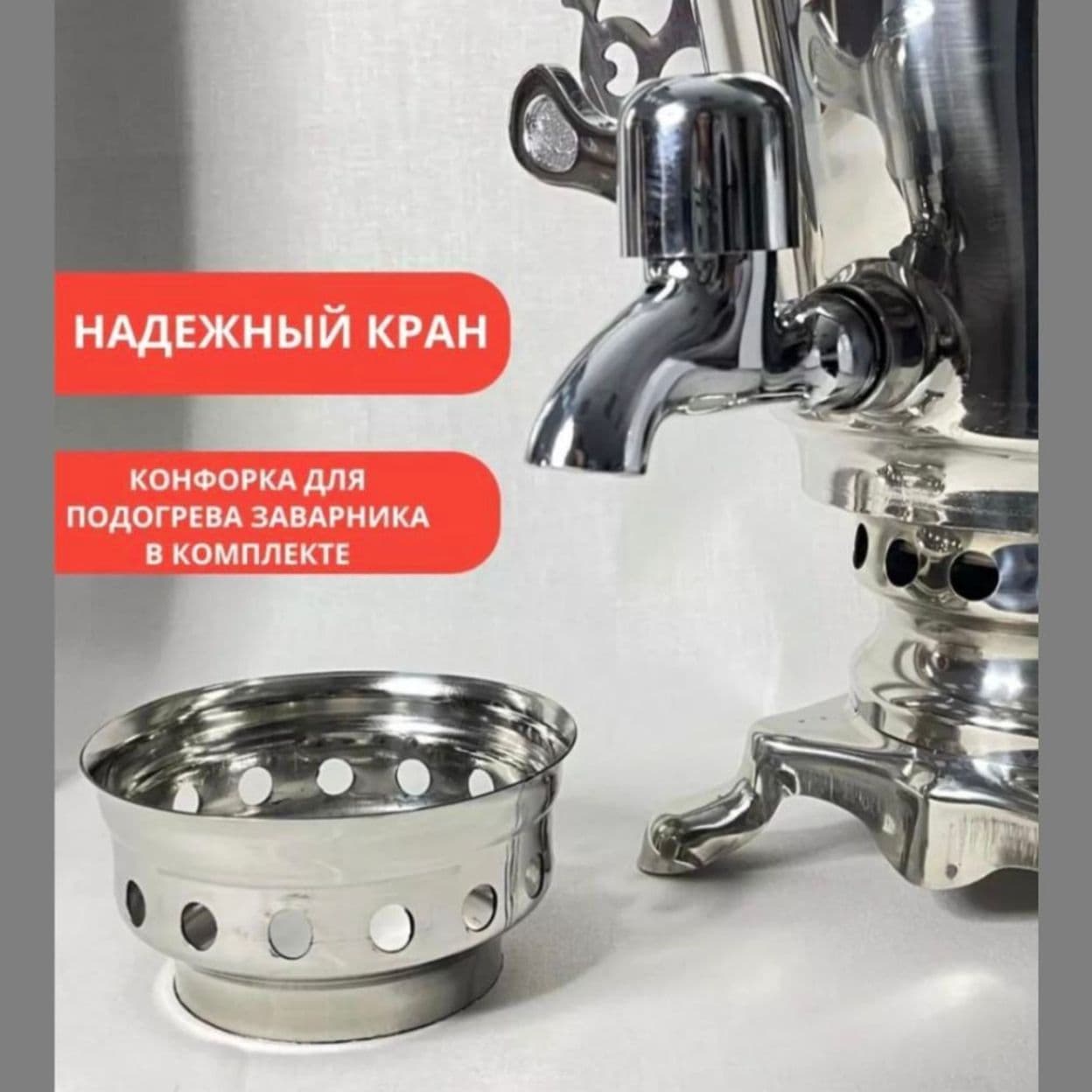 Купить Самовар из нержавеющей стали Аisi 7Л