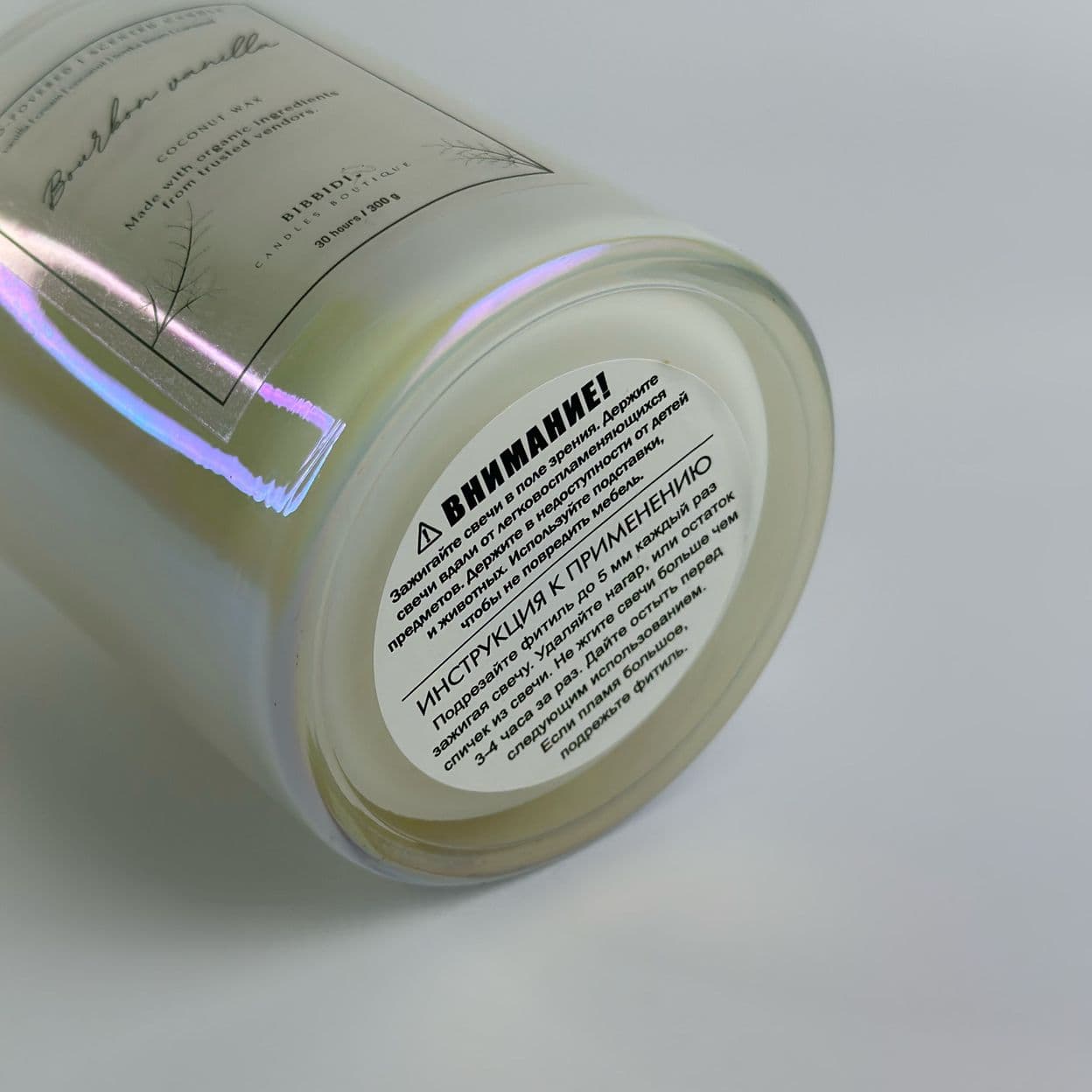 Купить Aroma Candle. Bourbon Vanilla. 300 ml