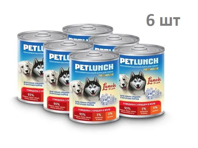 Купить Lunch for pets для собак  мясное ассорти  с олениной, кусочки в  желе 400 гр (9 шт в уп)
