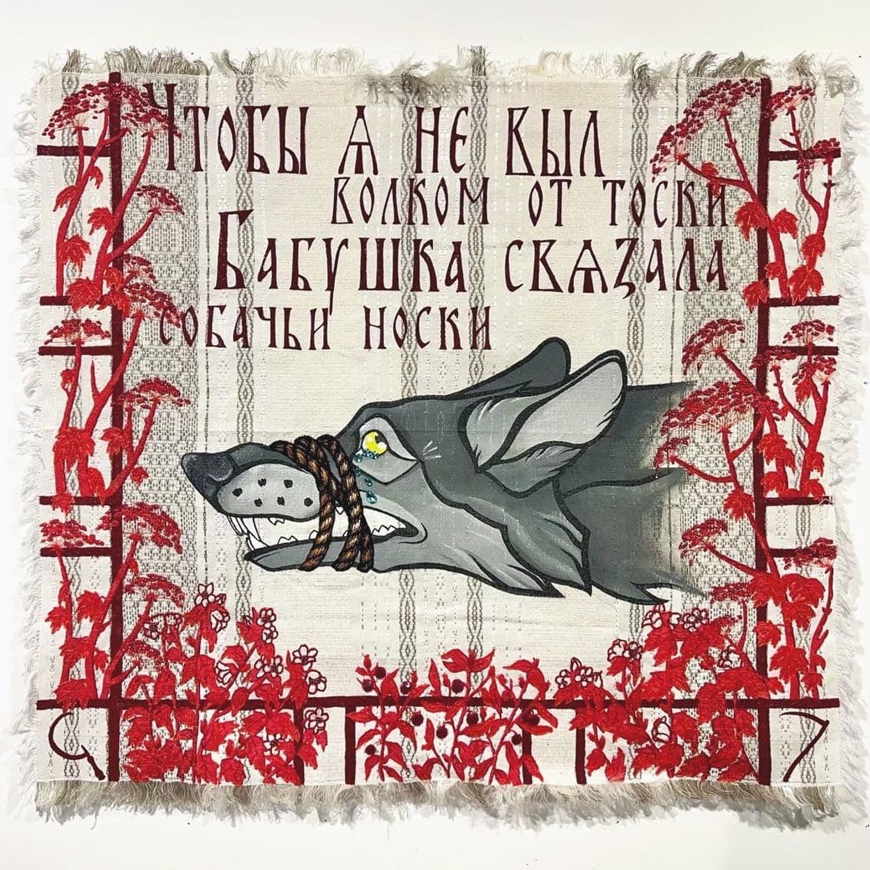 Купить Полотно настенное "Подорожник"