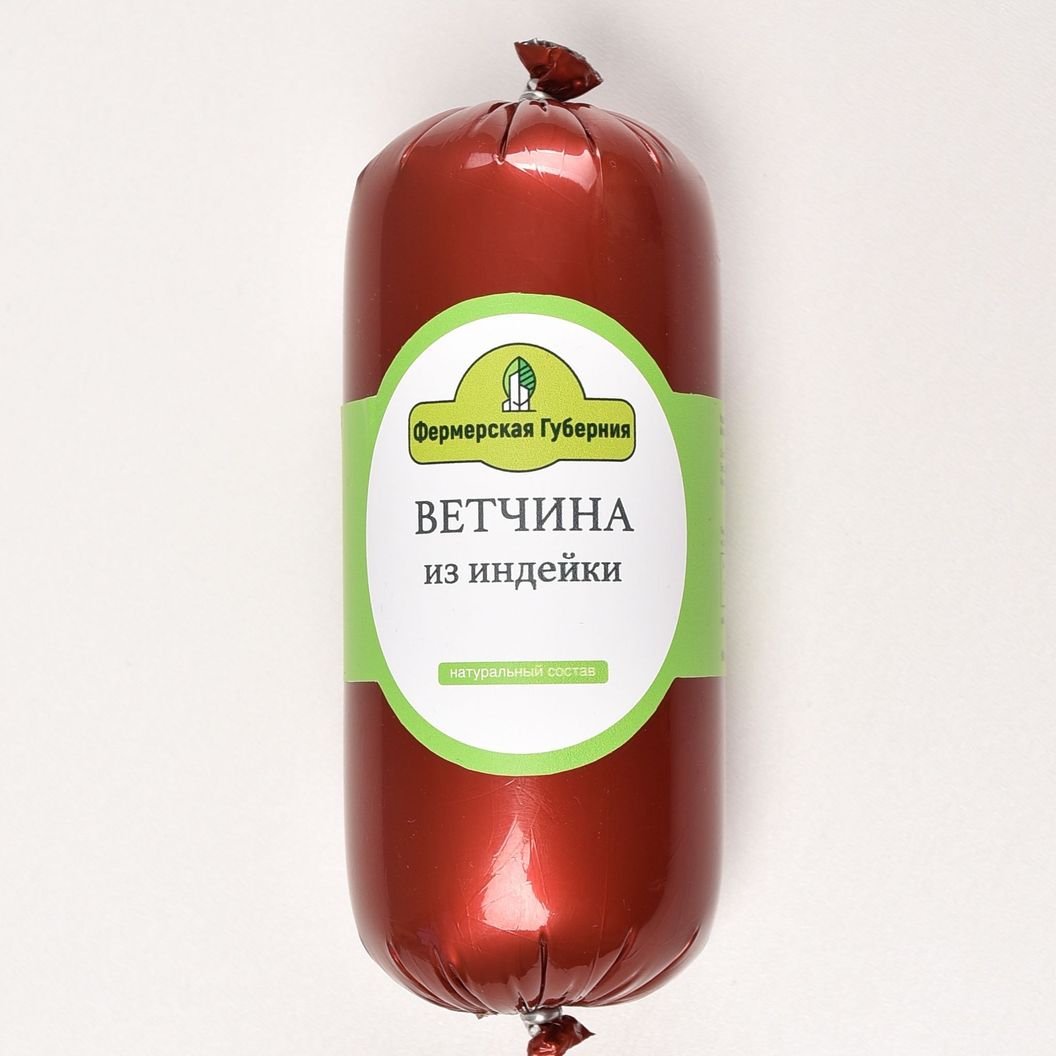 Купить Ветчина «Из индейки»