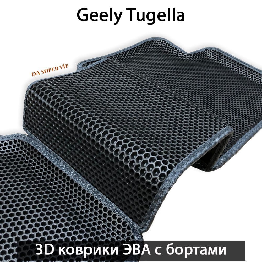 Купить Автоковрики ЭВА с бортами для Geely Tugella