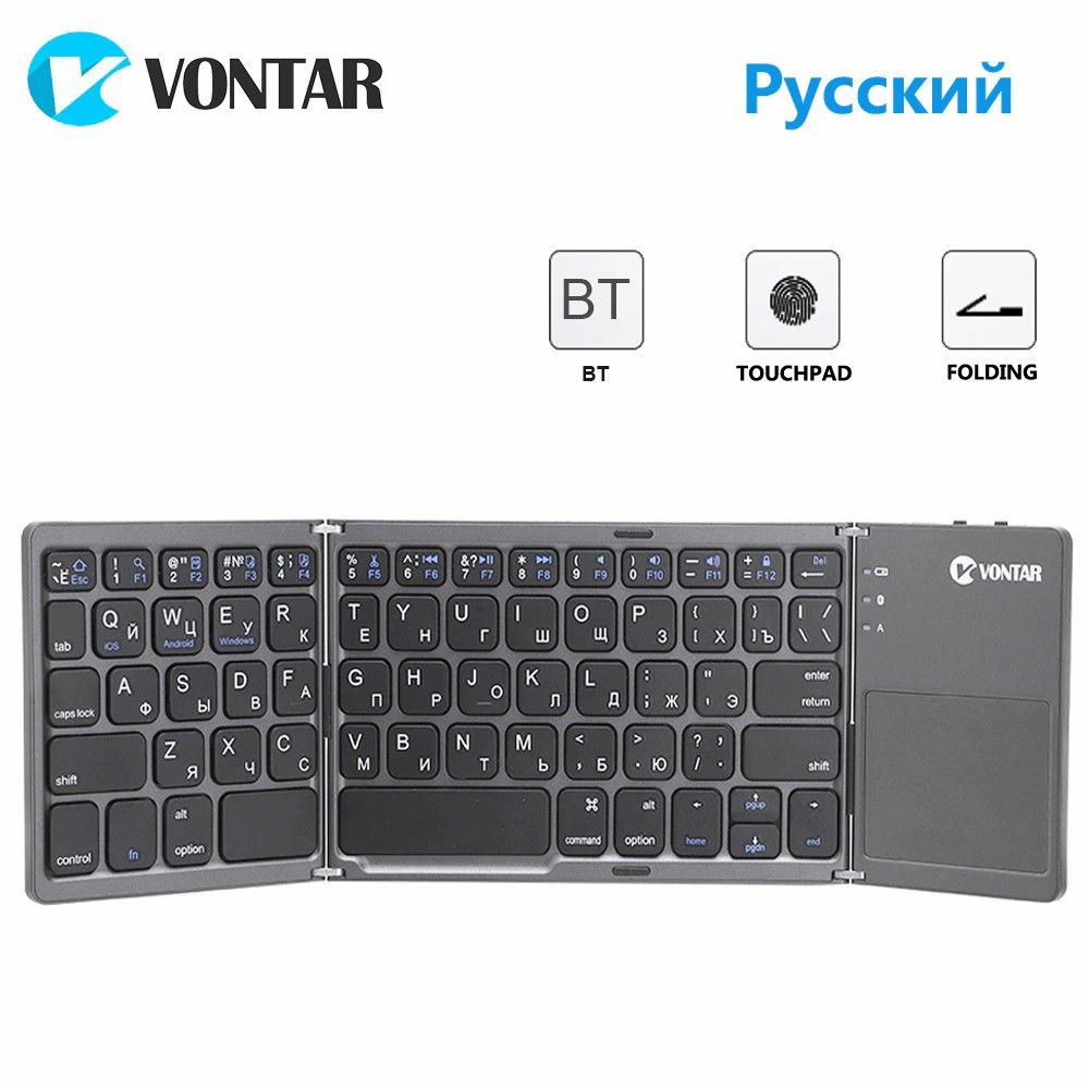 Купить Портативная складная bluetooth клавиатура ( рус и англ раскладка)