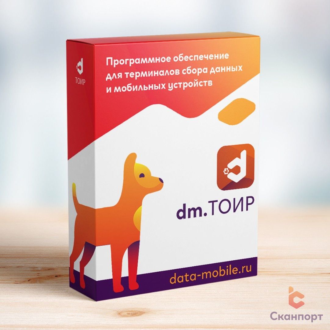 Купить DM.ТОИР
