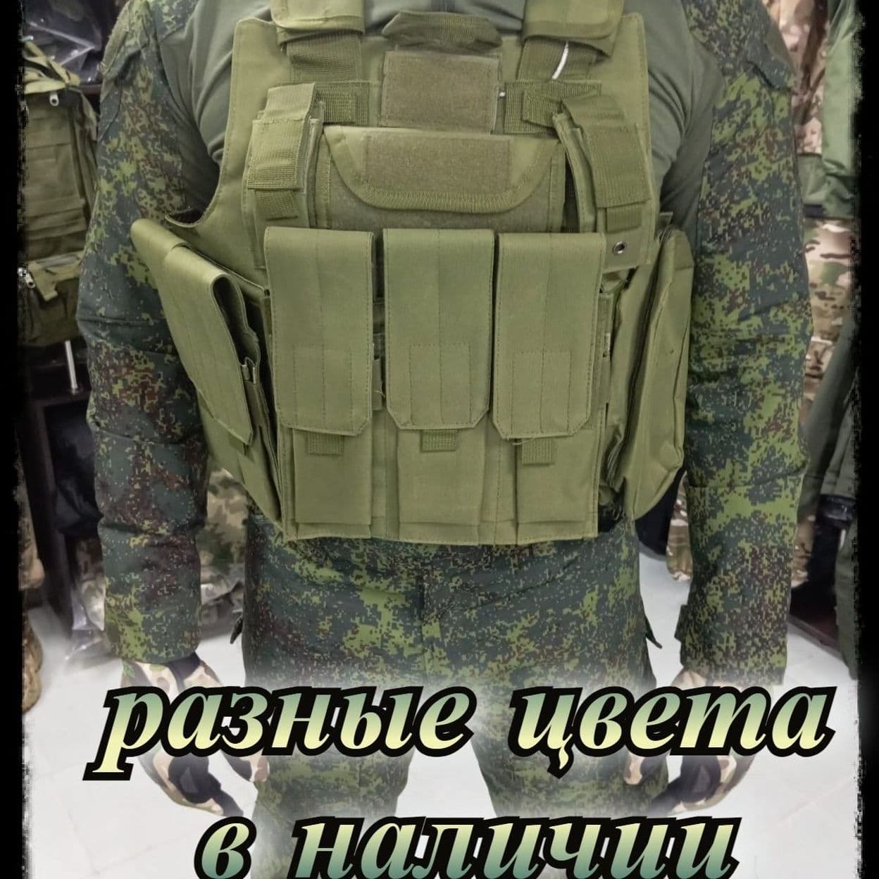Купить разгрузка тактическая, разгрузочный жилет