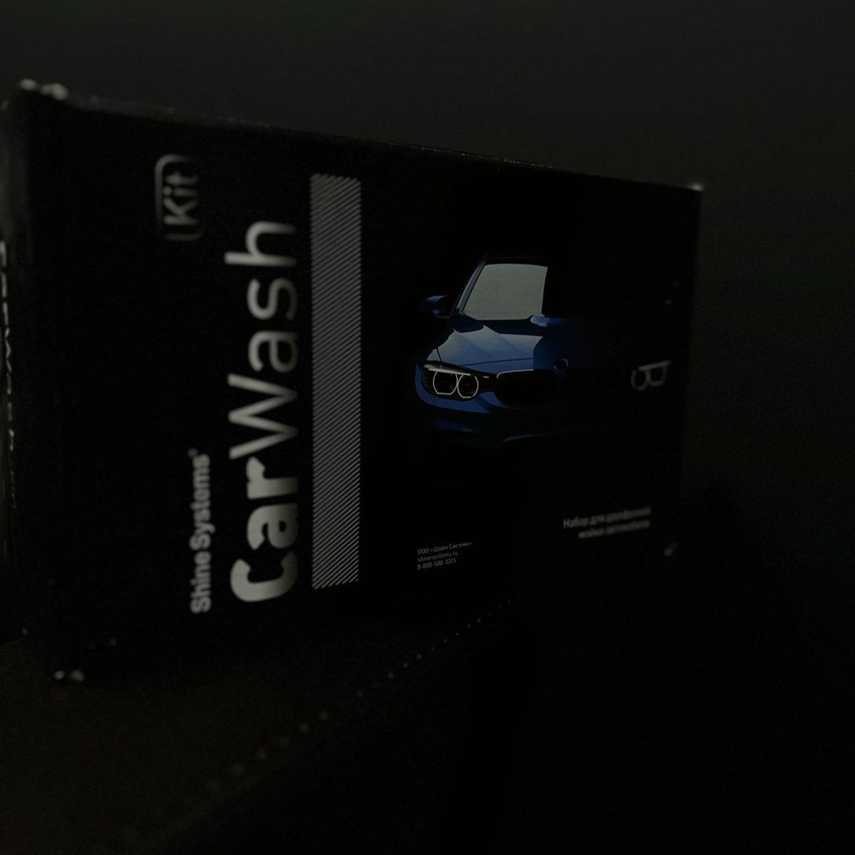 Купить SHINE SYSTEMS CAR WASH НАБОР