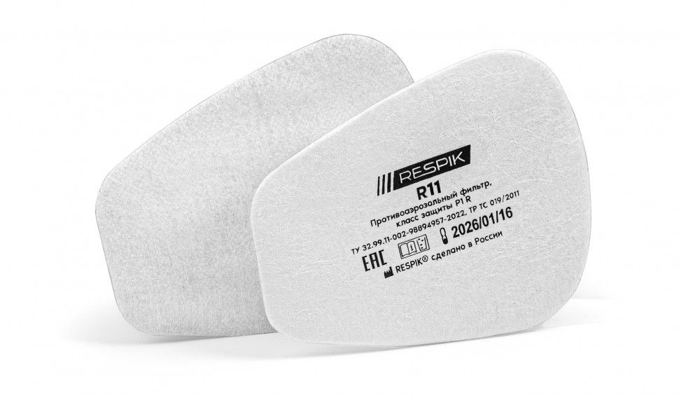 Купить Фильтр противоаэрозольный RESPIK® R11 P1 R (2 шт)