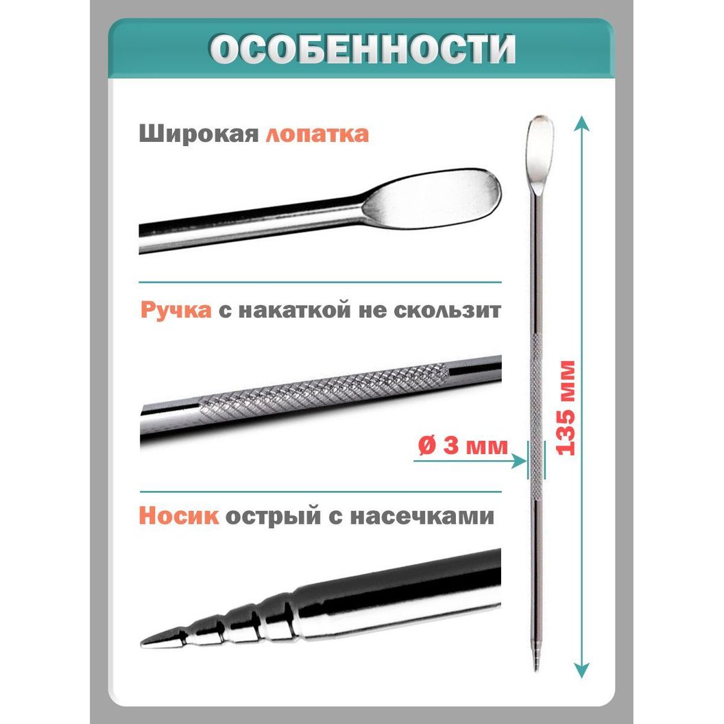 Купить Палочка для рисования на кофе AISI 304, карандаш бариста для латте-арт