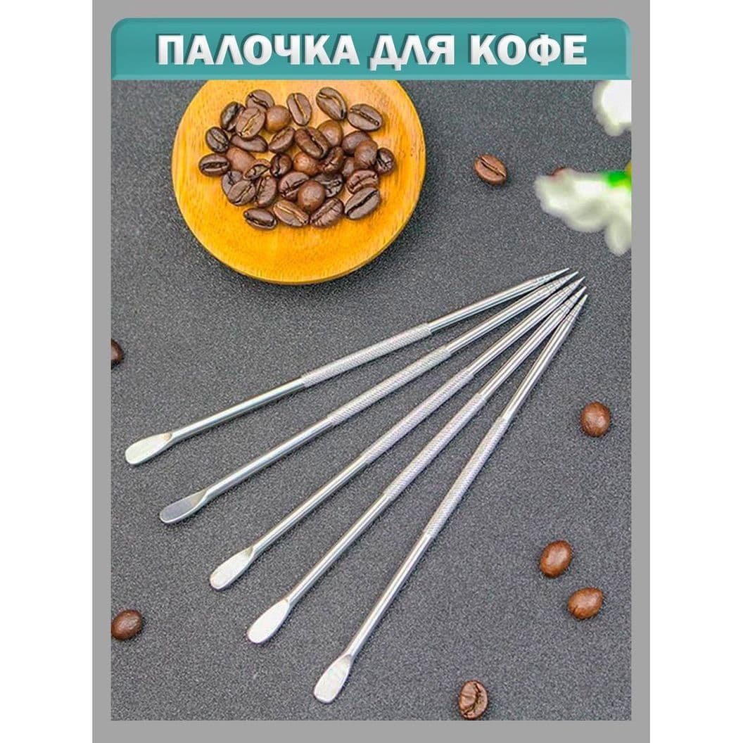 Купить Палочка для рисования на кофе AISI 304, карандаш бариста для латте-арт