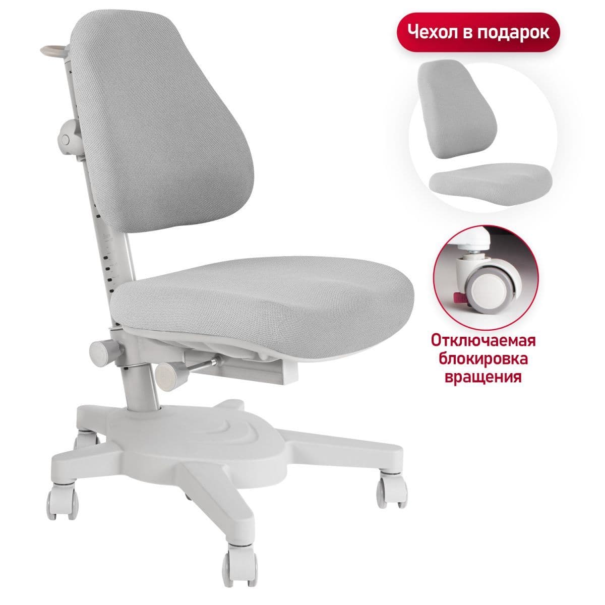 Купить Детское ортопедическое кресло Anatomica Armata
