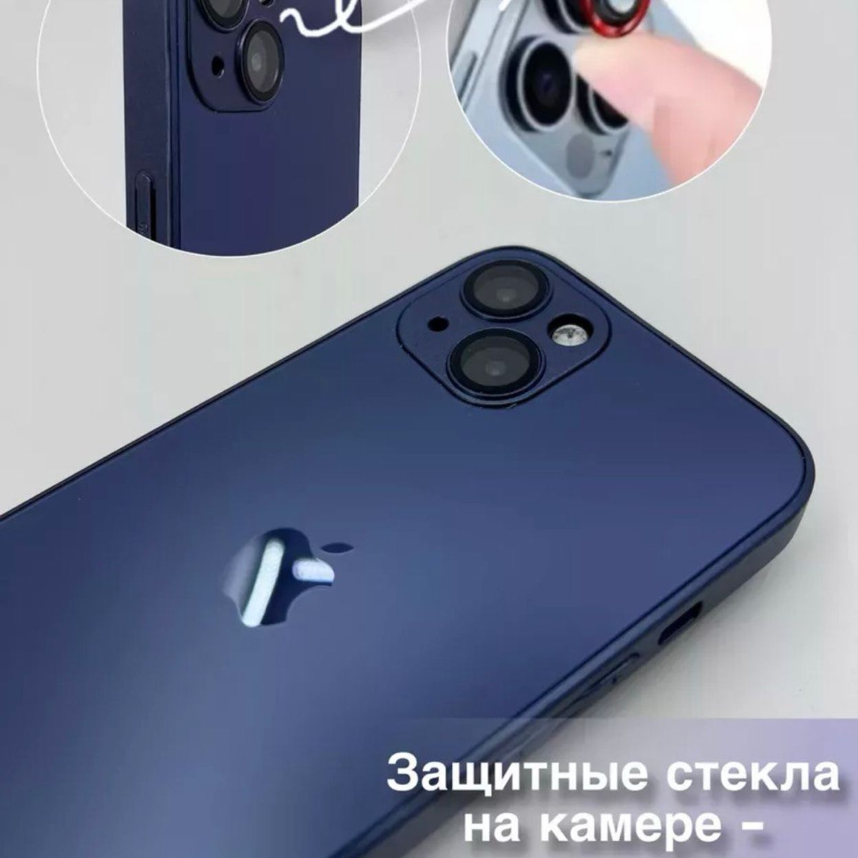 Купить Чехол на Iphone 14