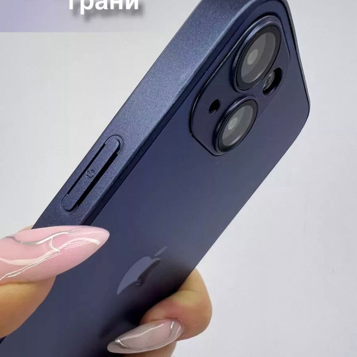 Купить Чехол на Iphone 14