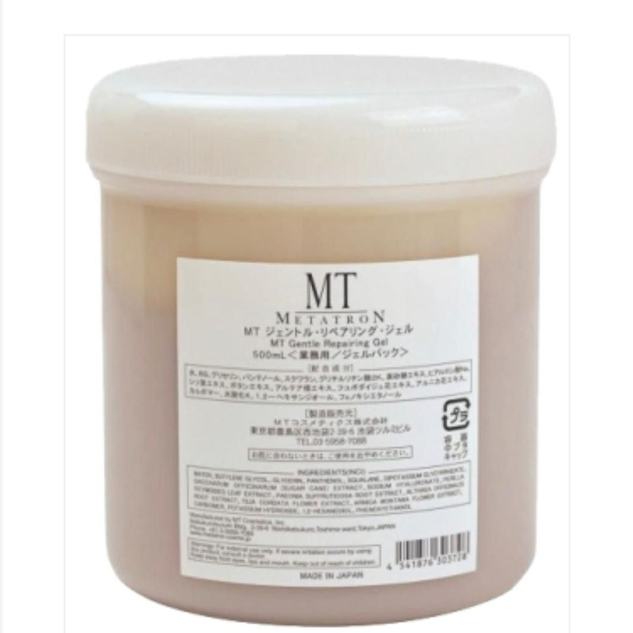 Купить Metatron MT Gentle Repairing Gel Mask Маска гелевая увлажняющая с эффектом восстановления, 500 гр