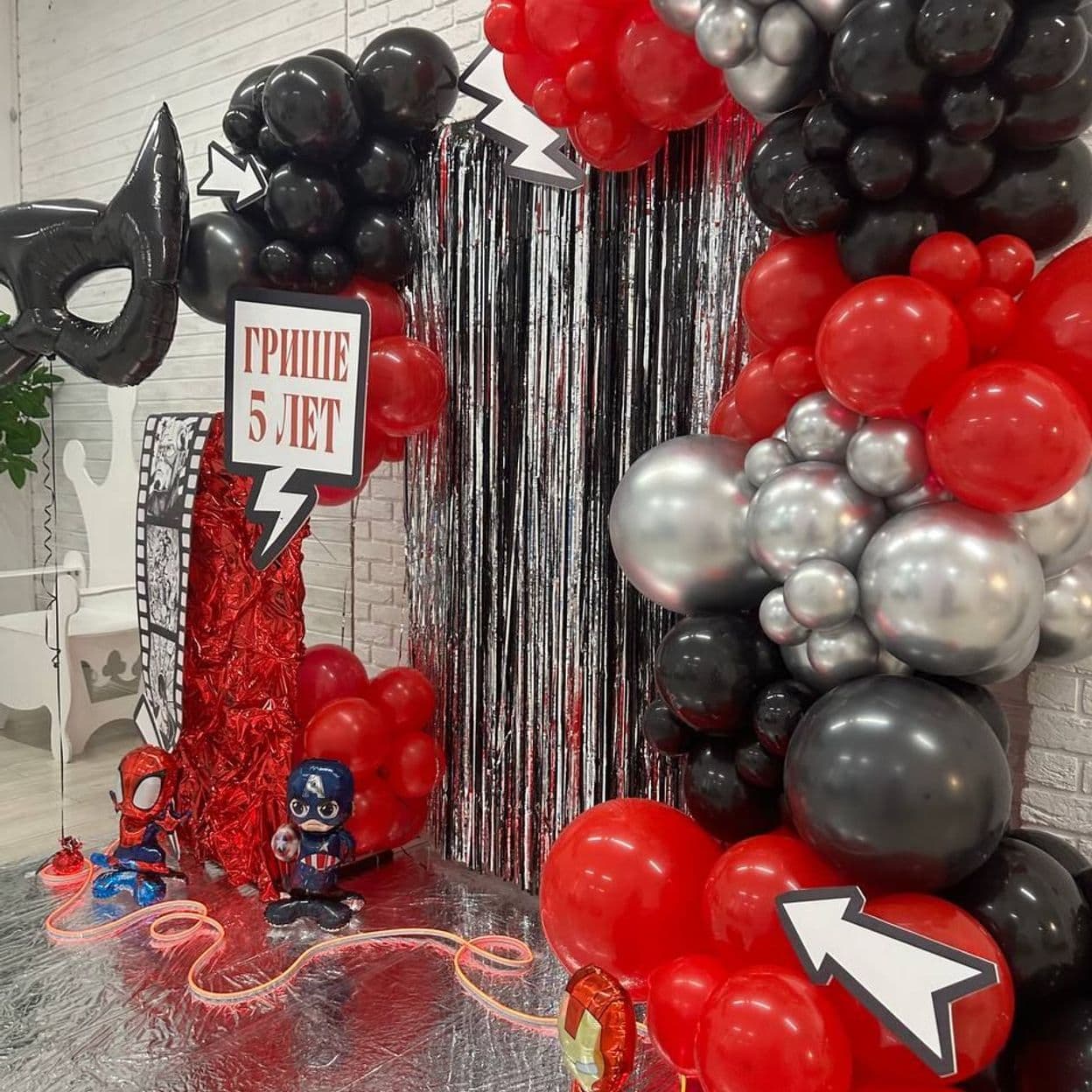 Купить Фотозона за 1 день — Супергерои