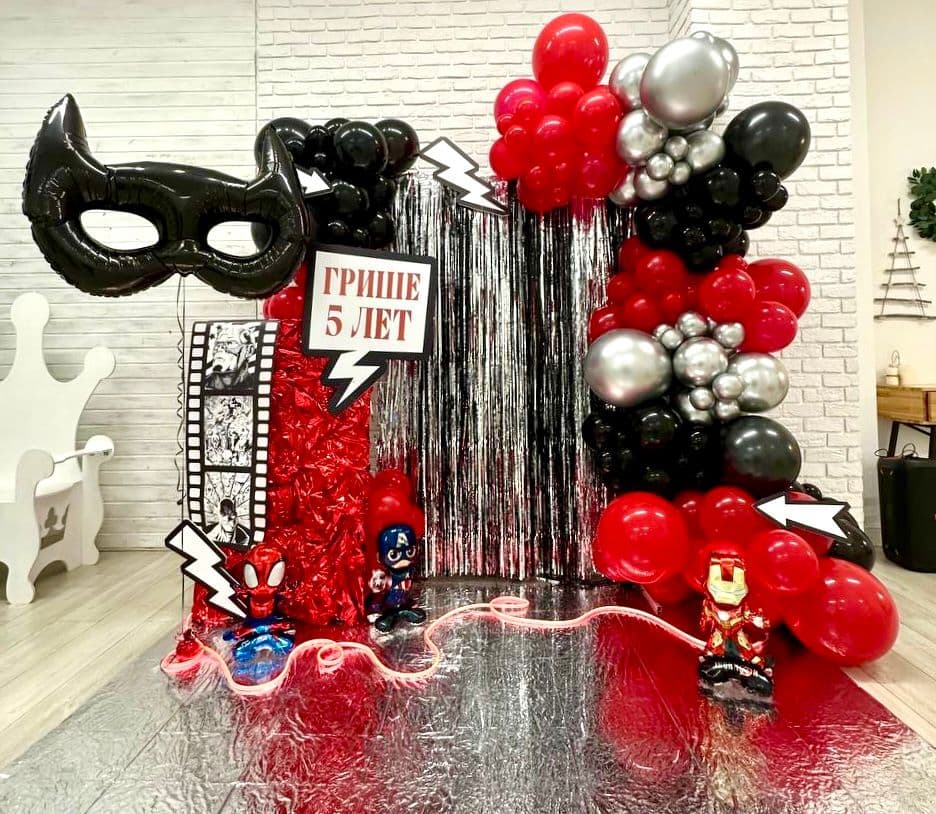 Купить Фотозона за 1 день — Супергерои