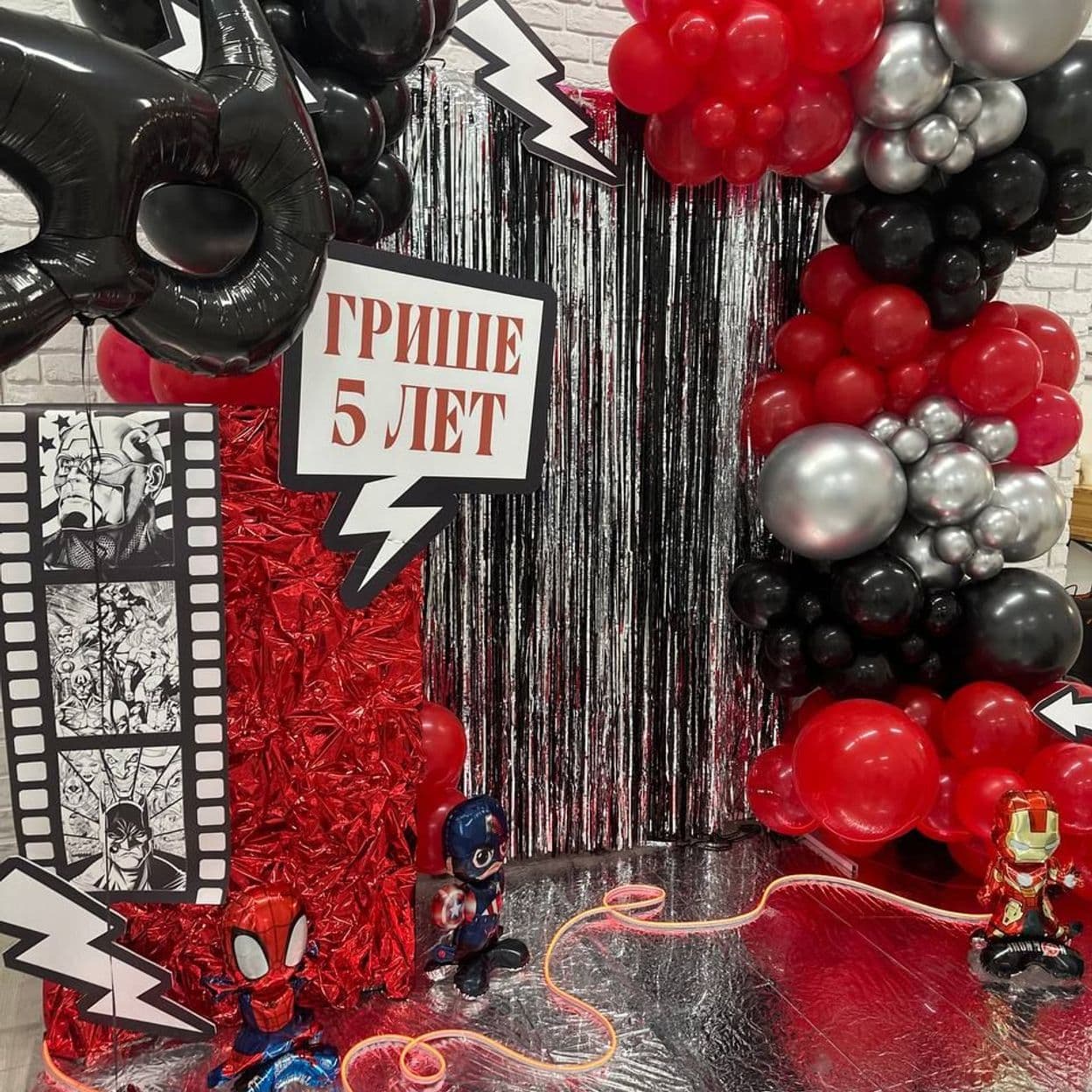 Купить Фотозона за 1 день — Супергерои