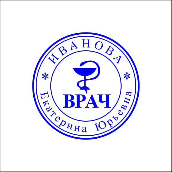 Купить Оттиск для врача №1