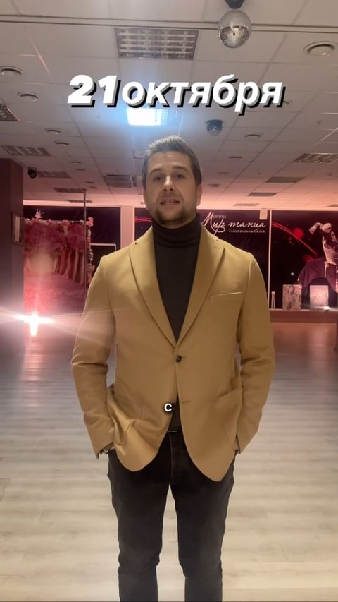 Купить Универ