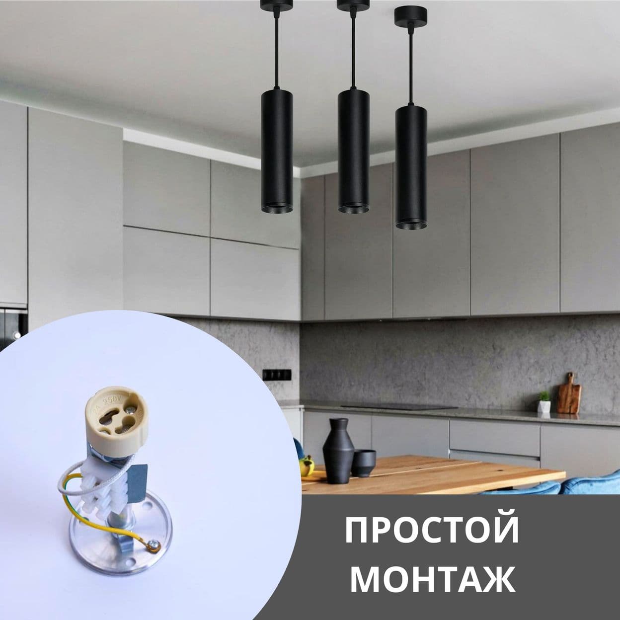 Купить Светильник потолочный на подвесе MR16 35W 230V, черный D55*H200 ML1768