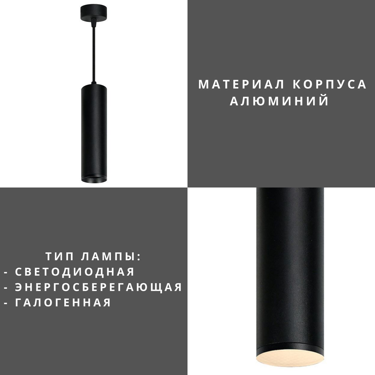 Купить Светильник потолочный на подвесе MR16 35W 230V, черный D55*H200 ML1768