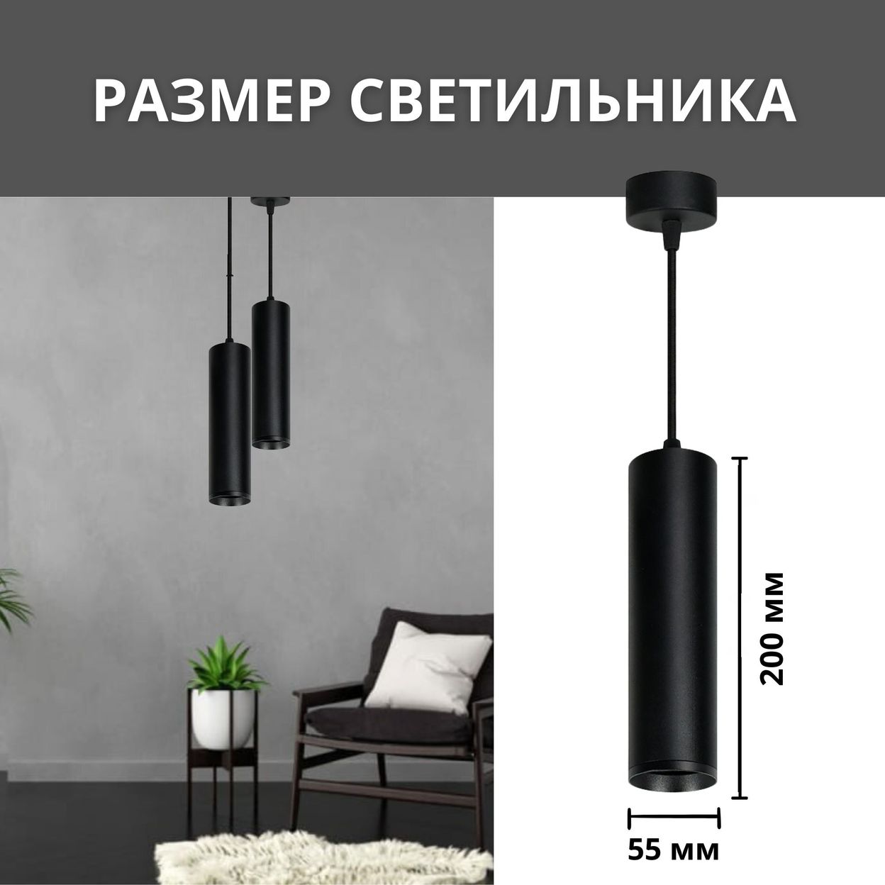 Купить Светильник потолочный на подвесе MR16 35W 230V, черный D55*H200 ML1768
