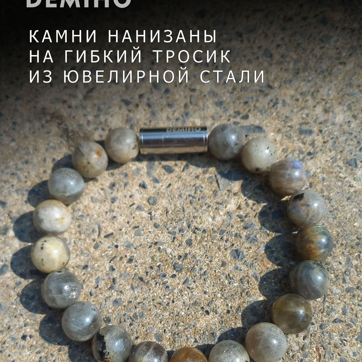 Купить Лабрадорит 10 мм. Браслет женский / мужской из натуральных камней, магнитный замок, сталь (арт. ODB005)