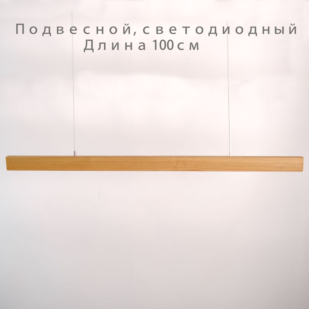 Купить Светильник "Lait"