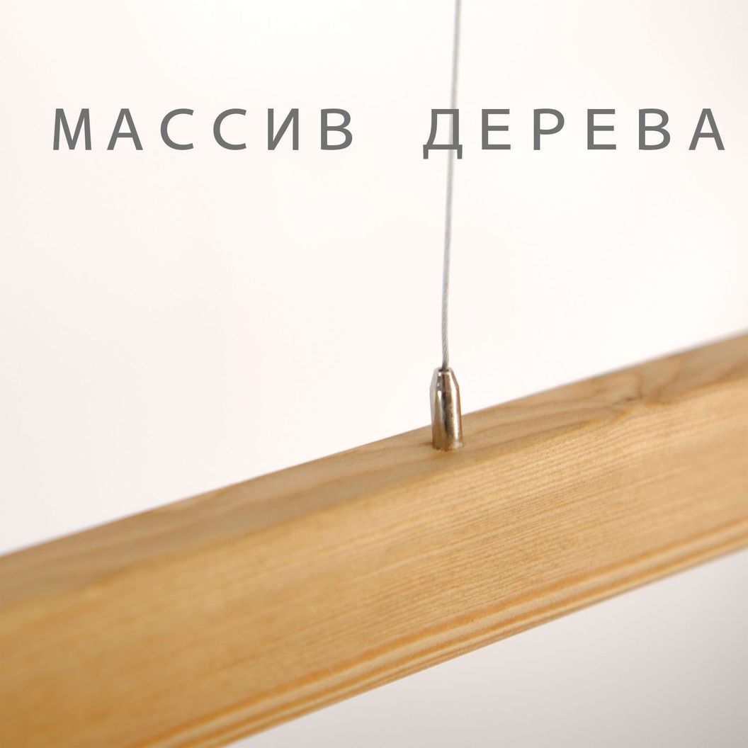 Купить Светильник "Lait"