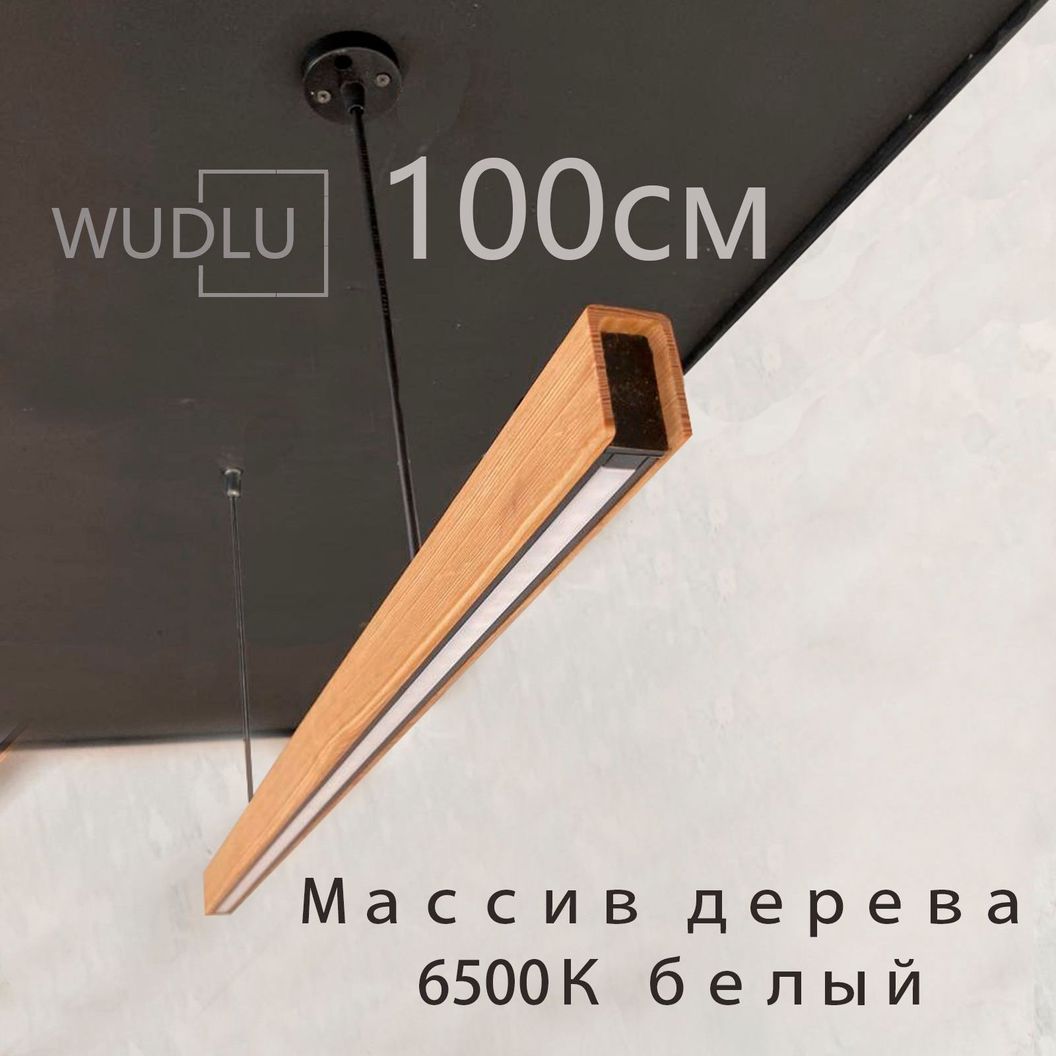 Купить Светильник "Lait"