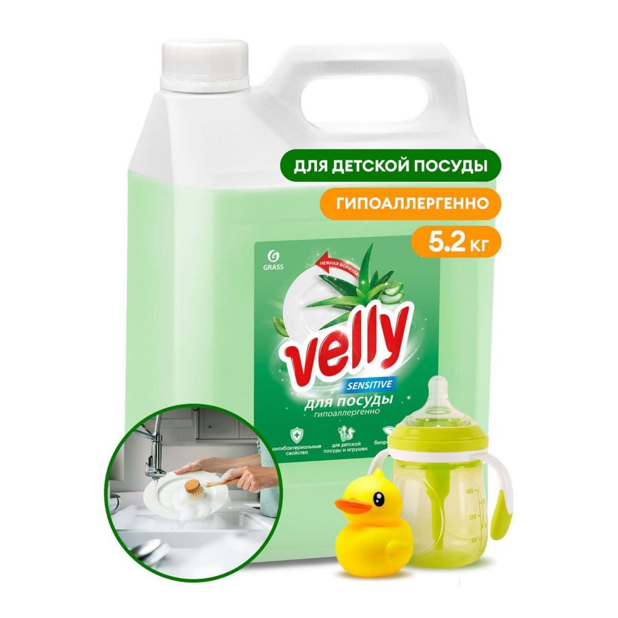 Купить Средство для мытья посуды "Velly Sensitive" (5л)