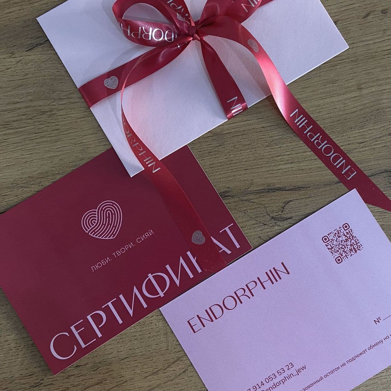 Купить Подарочный сертификат от 2000 рублей