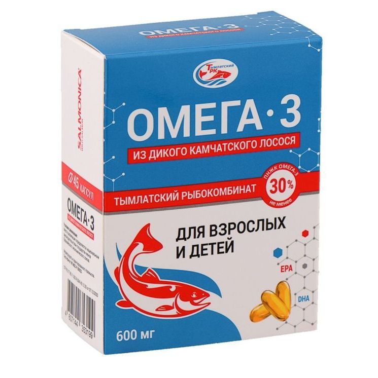 Купить ОМЕГА 3 из дикого камчатского лосося 600мг (45 капсул)