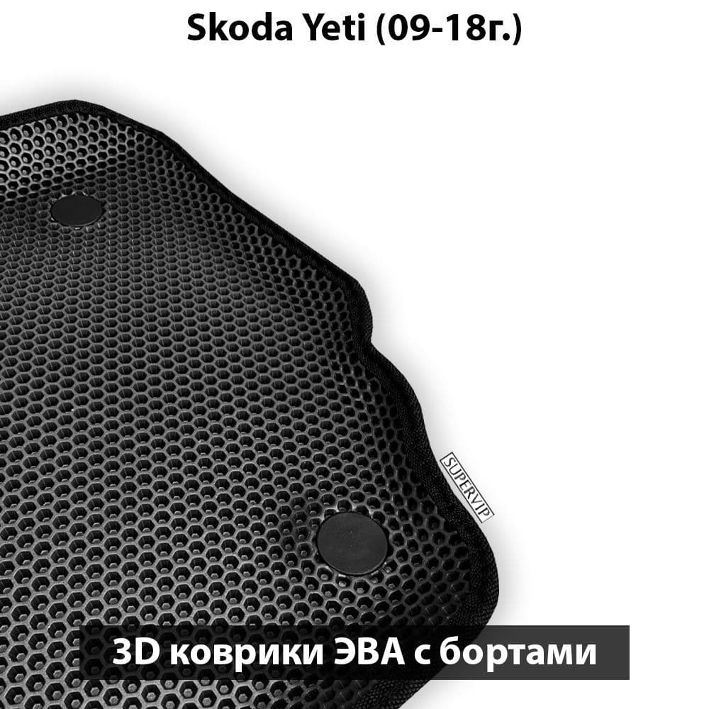 Купить Автоковрики ЭВА с бортами для Skoda Yeti