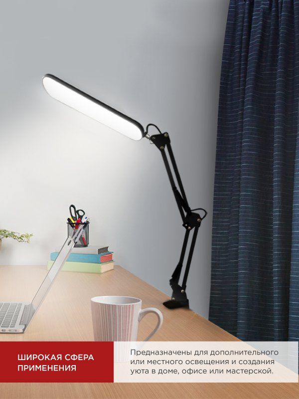 Купить Светильник настольный светодиодный PLUS USB, с адаптером