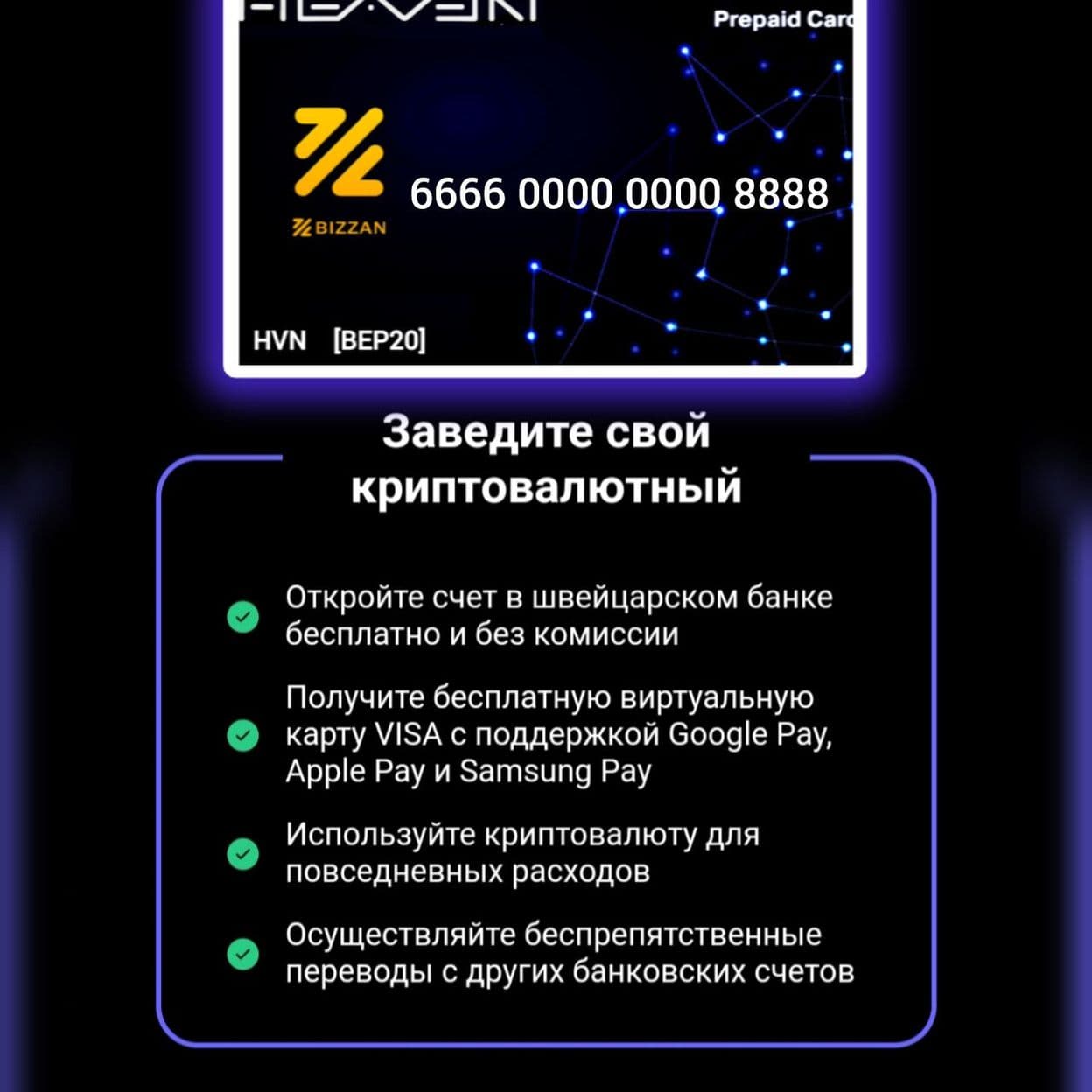 Купить BIZZAN [Hard wallet] Web3.0 Crypto Wallet