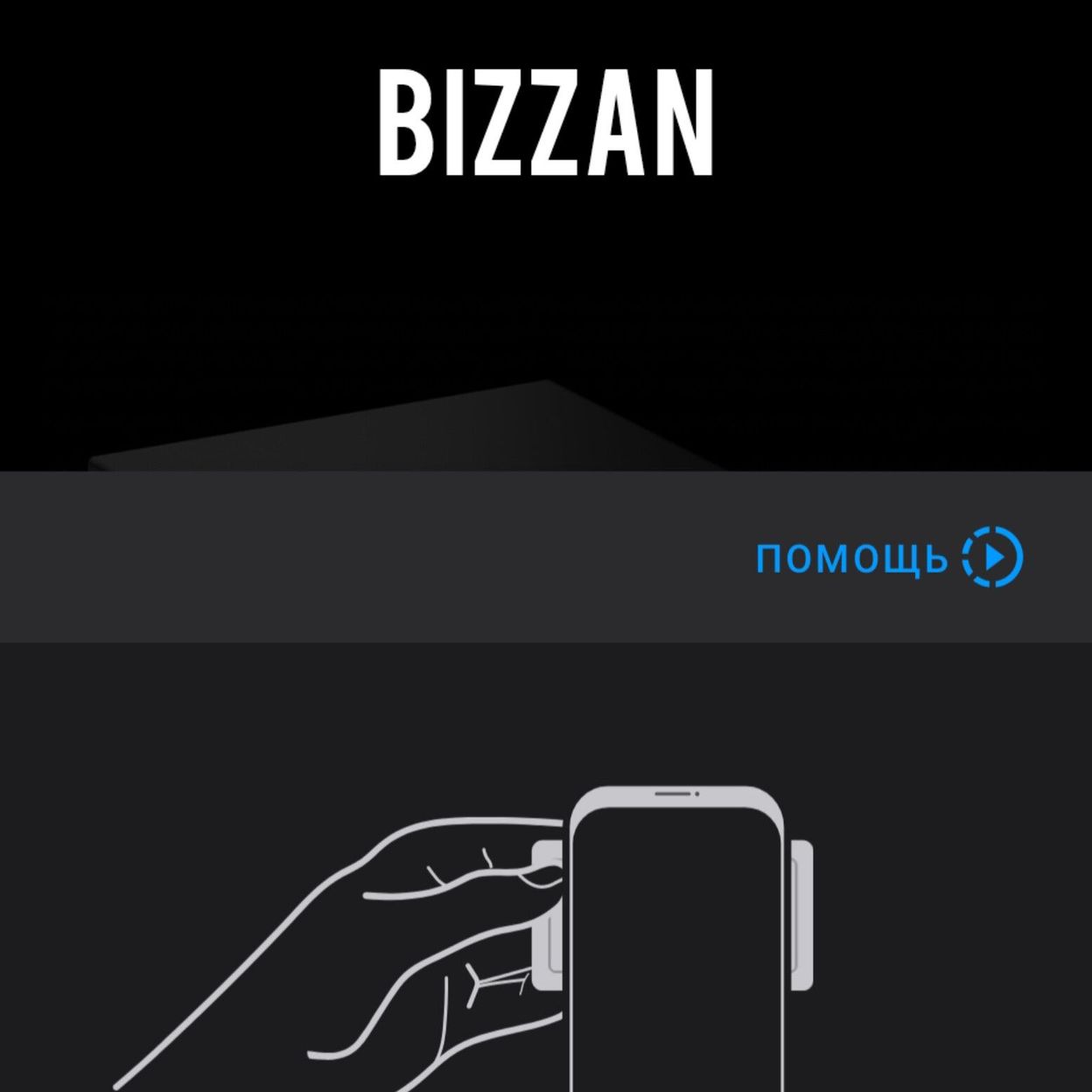 Купить BIZZAN [Hard wallet] Web3.0 Crypto Wallet