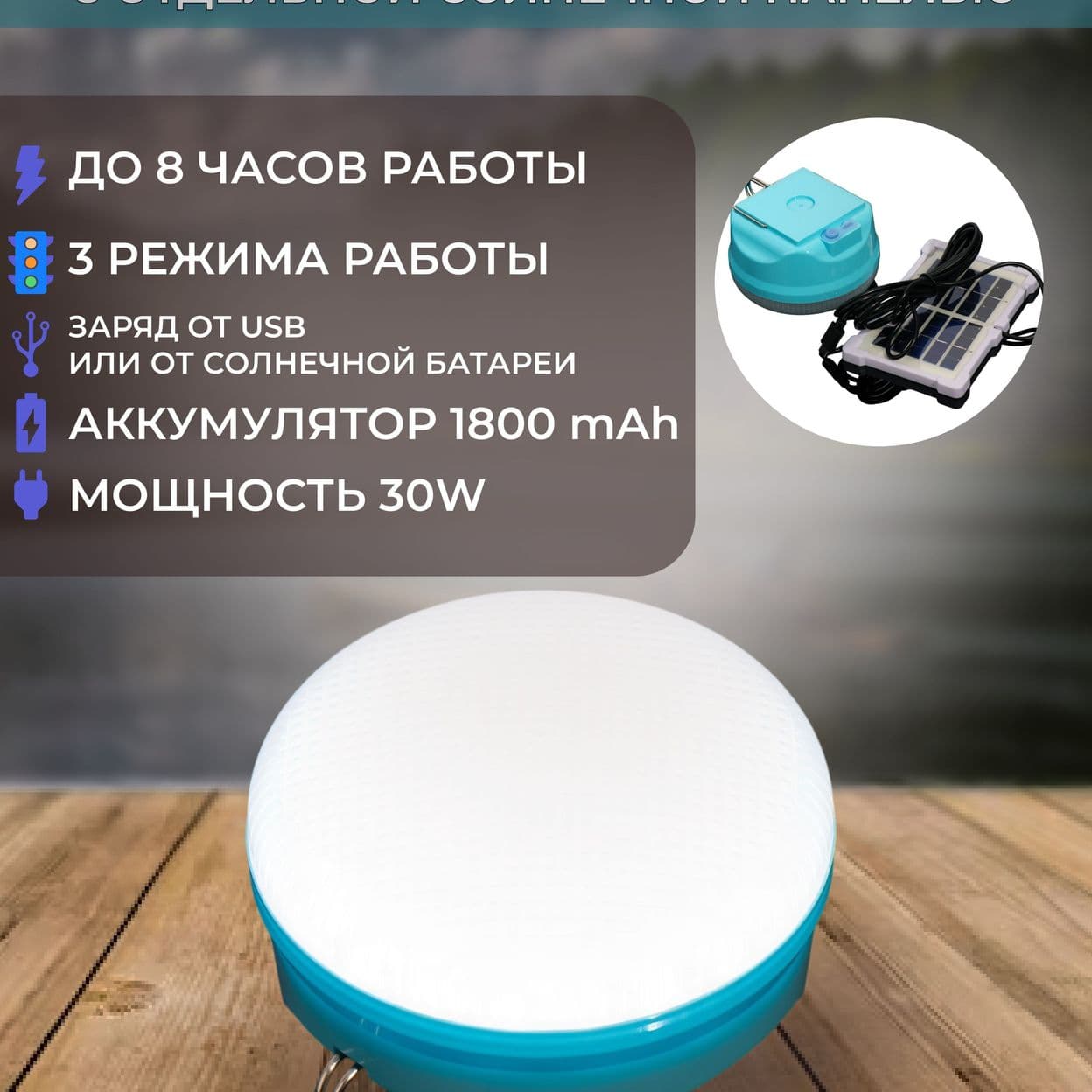 Купить Фонарь кемпинговый CL023-