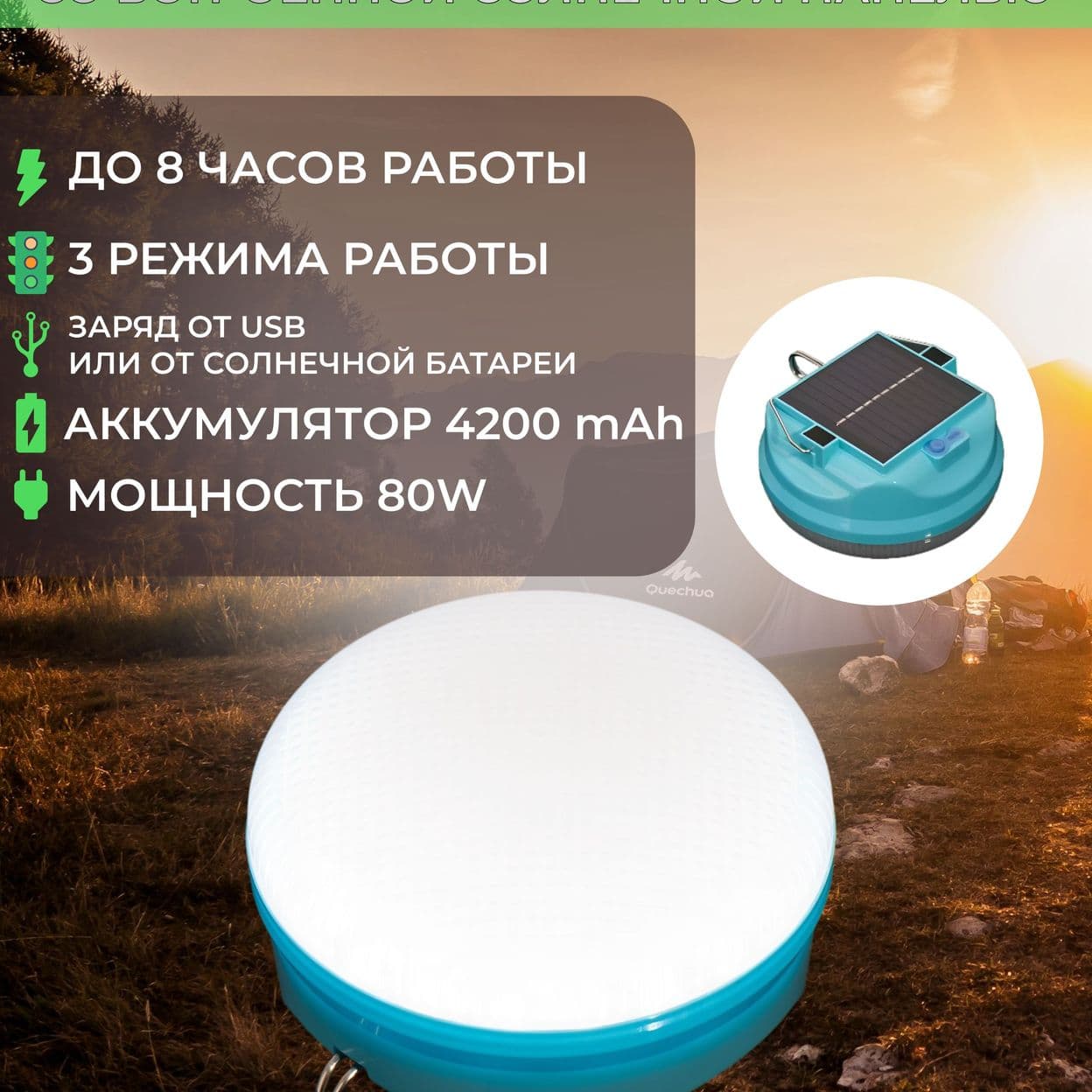 Купить Фонарь кемпинговый CL023-