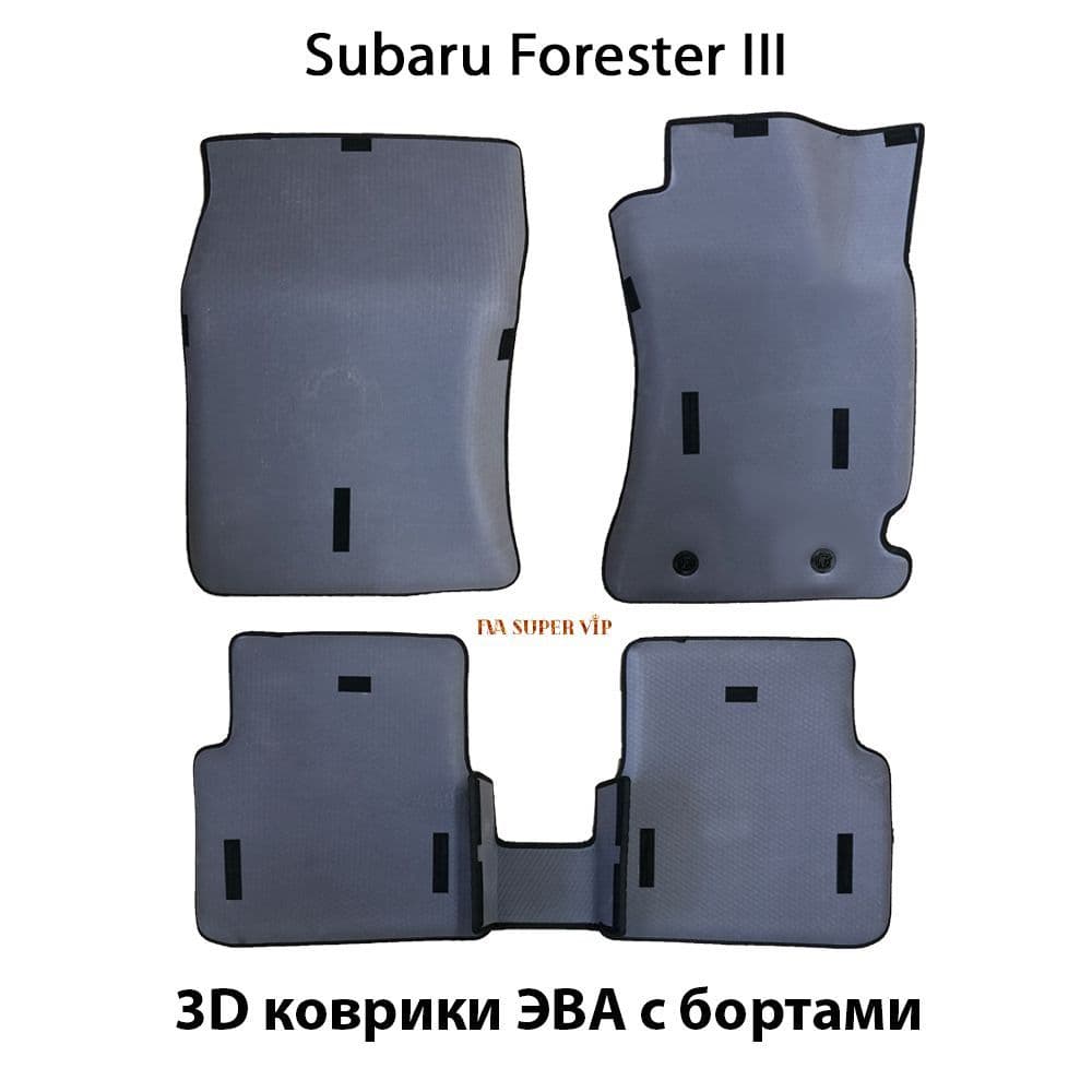Купить Автоковрики ЭВА с бортами для Subaru Forester III