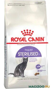 Купить ROYAL CANIN STERILISED 37 для взрослых кастрированных котов и стерилизованных кошек (0,2 кг)
