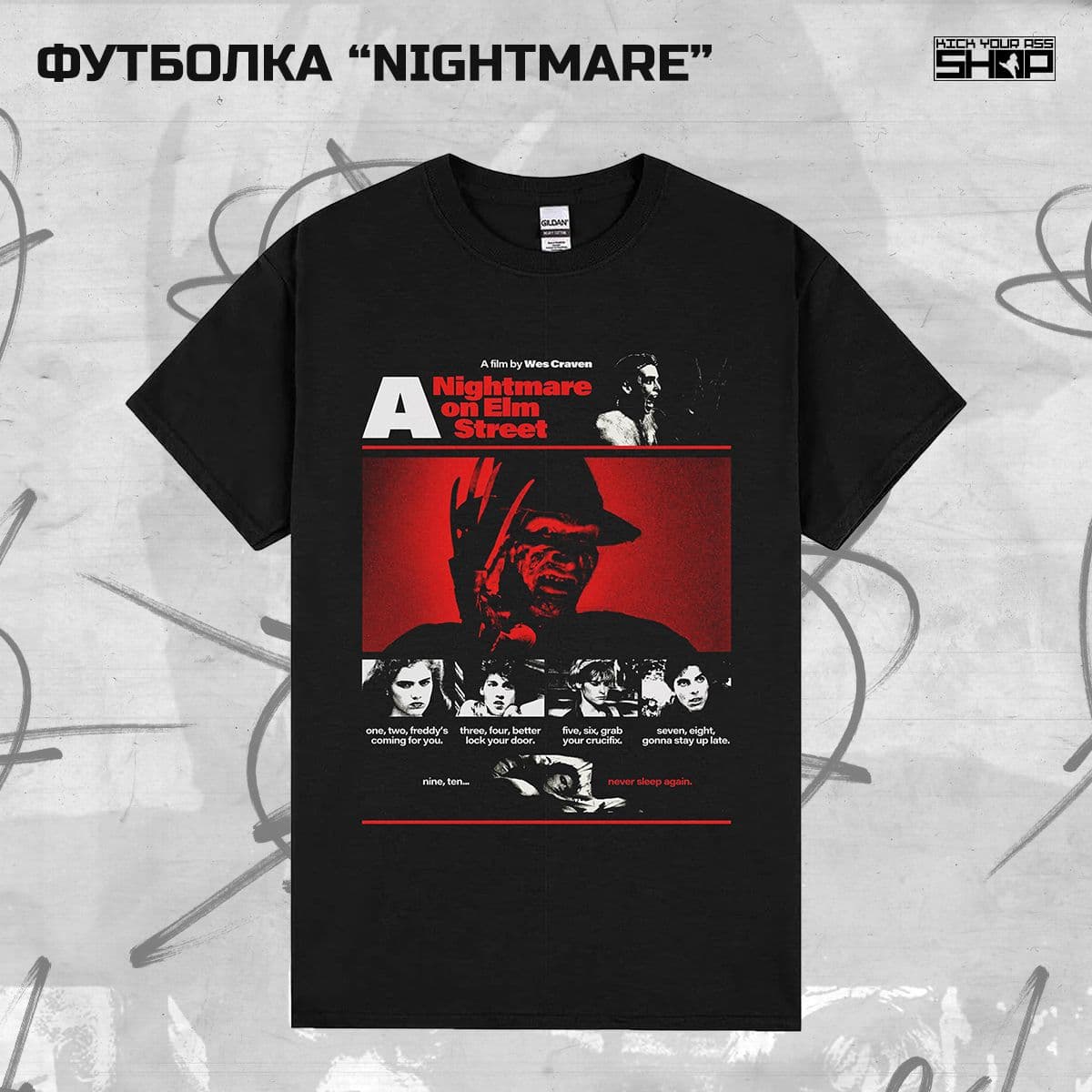 Купить Футболка "NIGHTMARE"