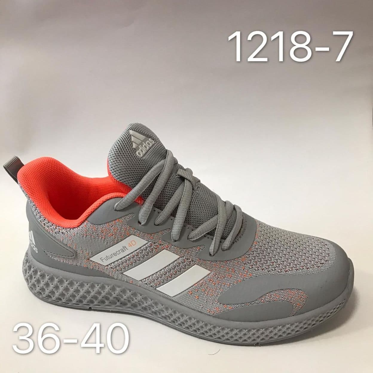 Купить Спортивные кроссовки 