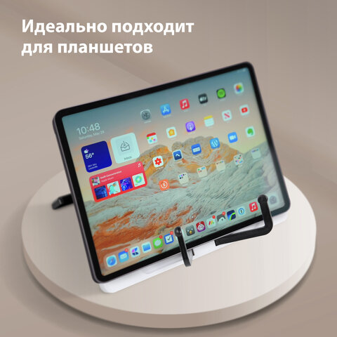 Купить Подставка для книг и учебников BRAUBERG White, регулируемый наклон, ABS-пластик