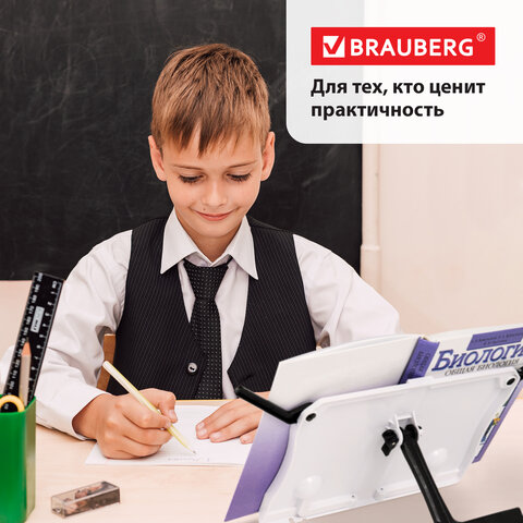 Купить Подставка для книг и учебников BRAUBERG White, регулируемый наклон, ABS-пластик