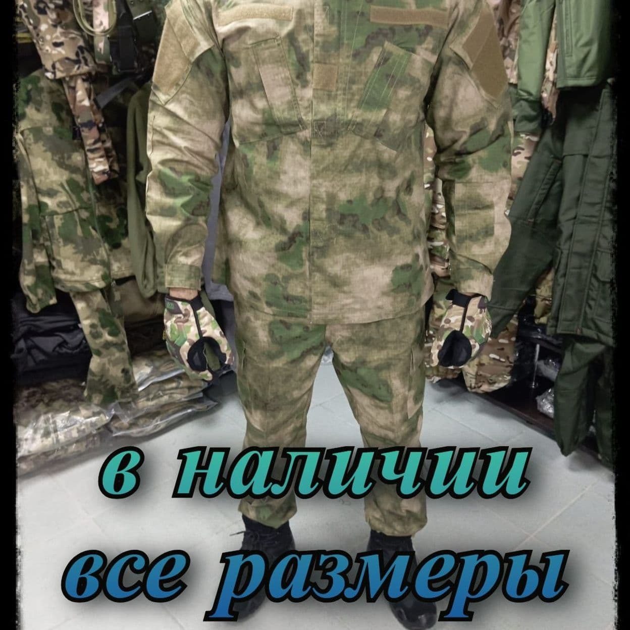 Купить летний военный костюм acu мох