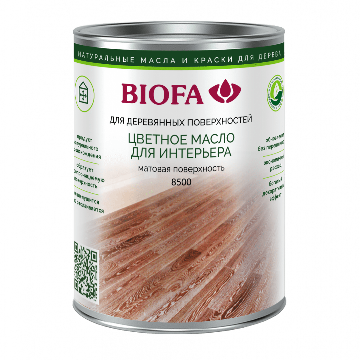 Купить Цветное масло для интерьера 8500 Biofa