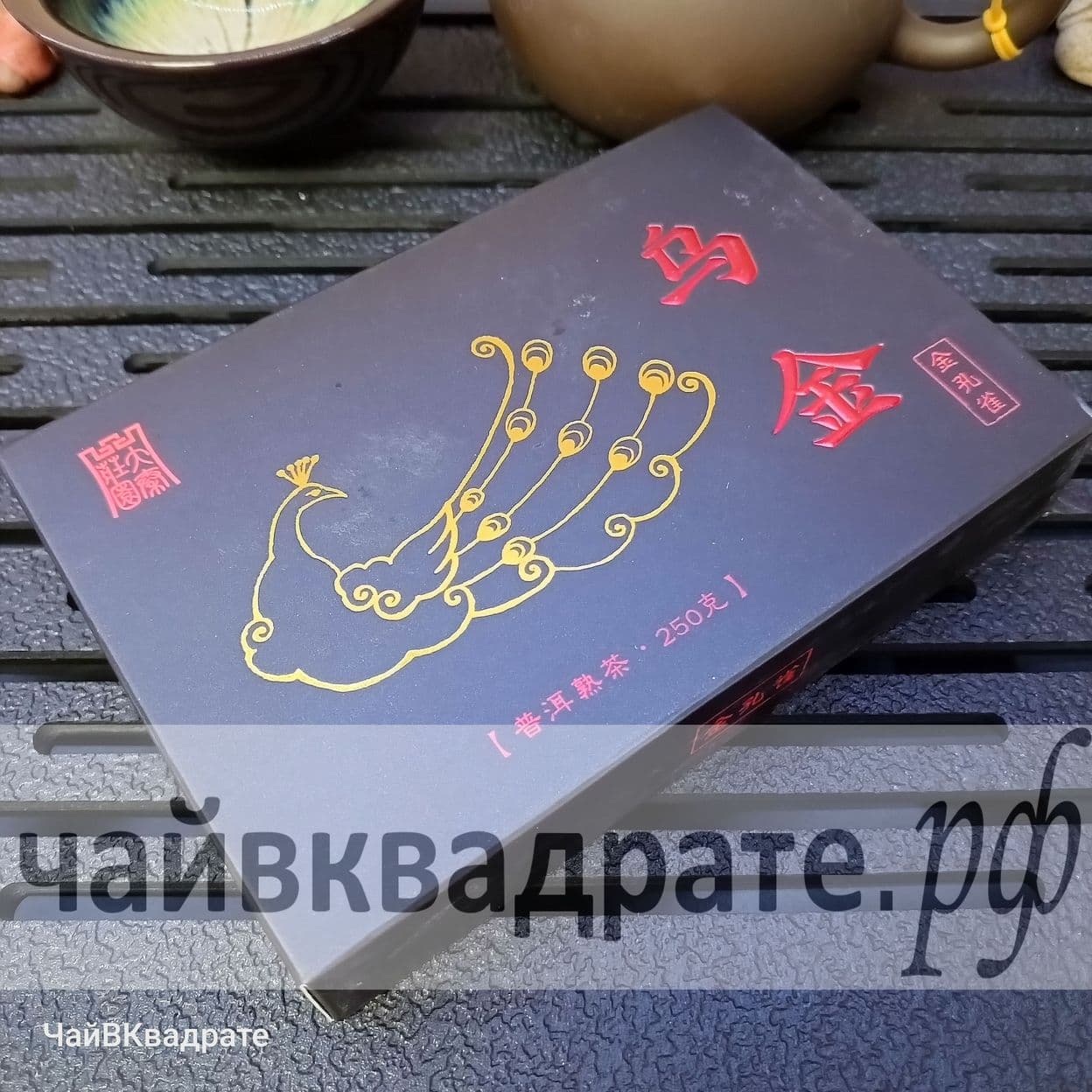 Купить Юн Чжэнь, "Золотой Павлин", 2023