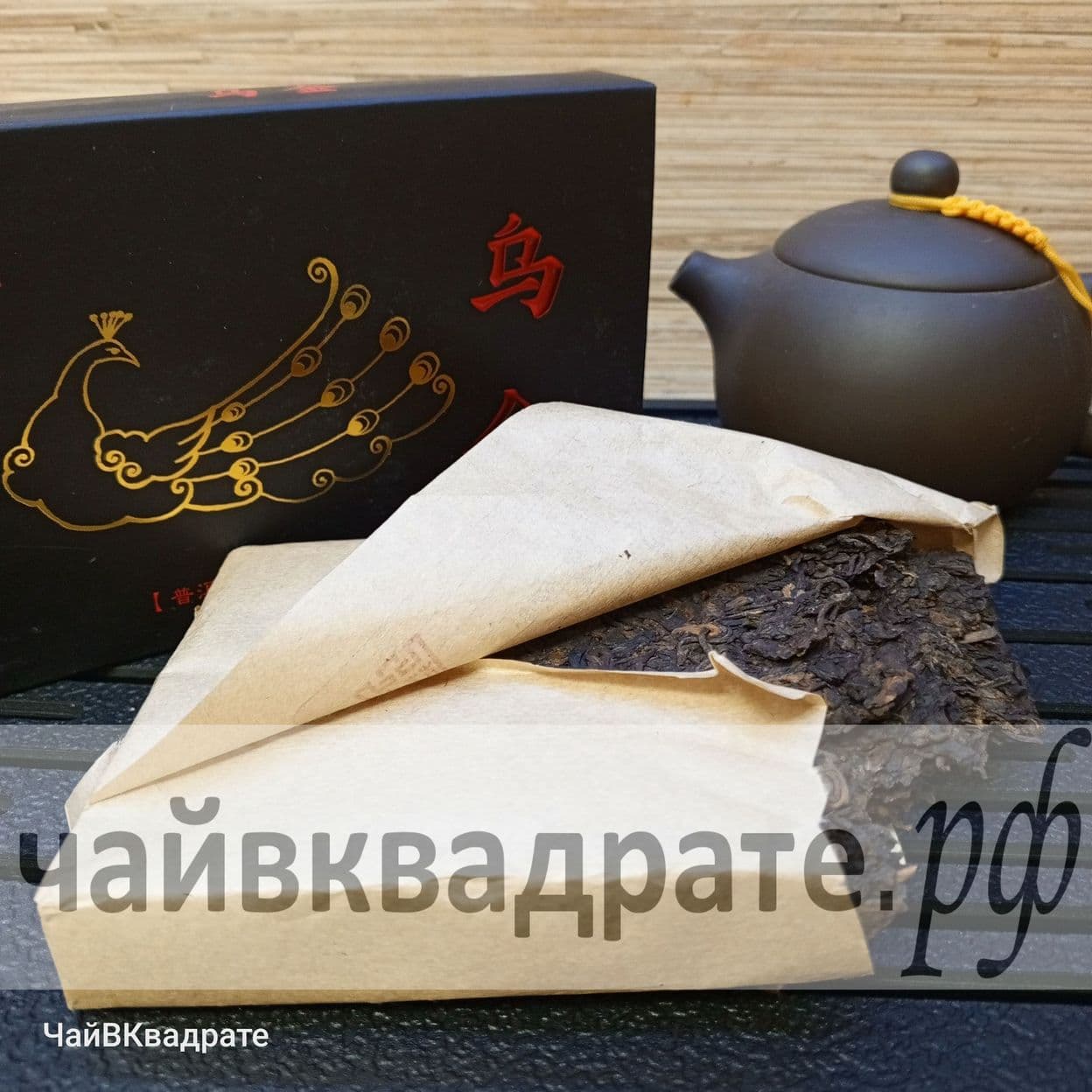 Купить Юн Чжэнь, "Золотой Павлин", 2023