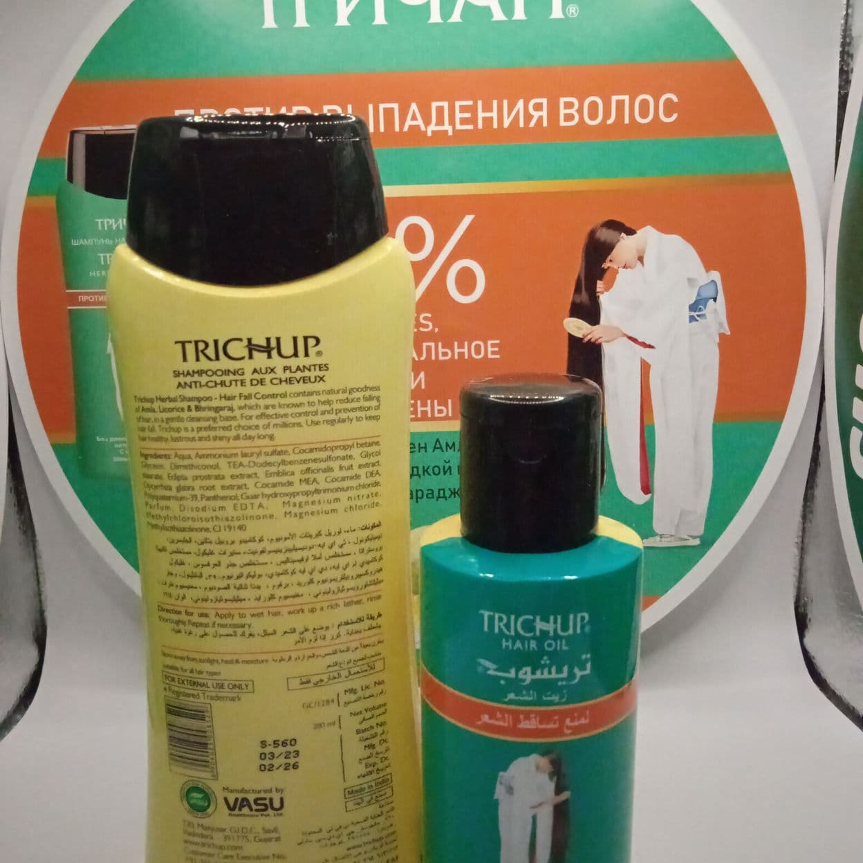 Купить Набор Trichup Против выпадения волос Шампунь 200+ Масло 100 мл