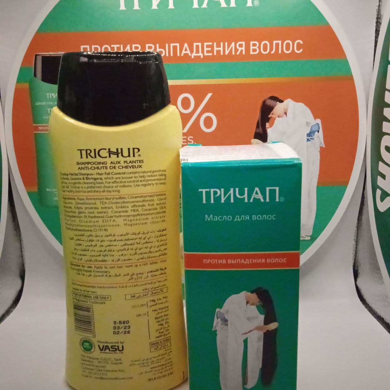 Купить Набор Trichup Против выпадения волос Шампунь 200+ Масло 100 мл